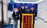 点滴见真情 冰城民警迅速找回  群众遗失物品